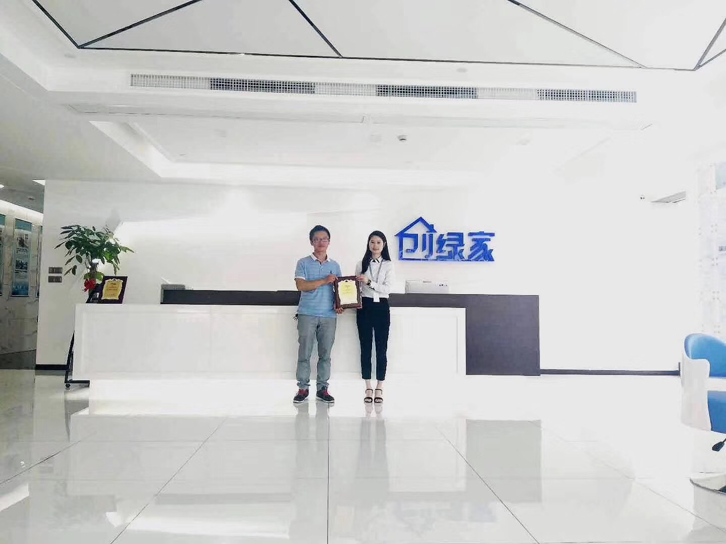 熱烈祝賀嚴總簽約創(chuàng)綠家南通市區(qū)級代理！