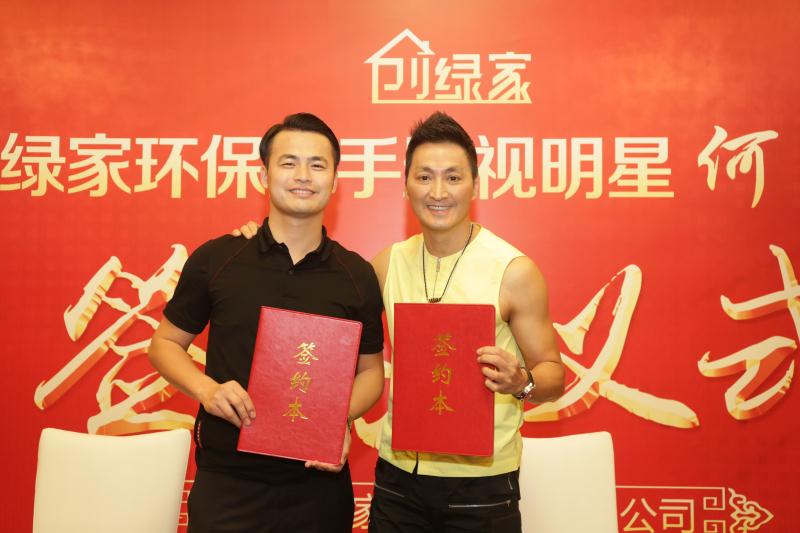 新房除甲醛，展昭來代言—創(chuàng)綠家品牌形象強勢升級