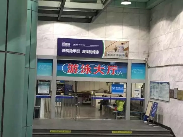 新房除甲醛，請找創(chuàng)綠家