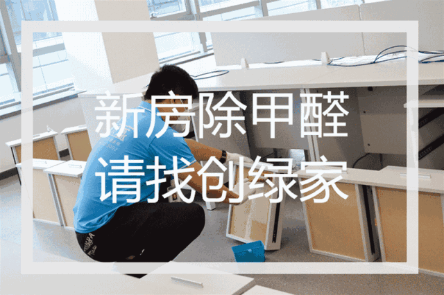 誰說***是多么寂寞，創(chuàng)綠家?guī)惺芟略?00強(qiáng)企業(yè)工作是怎樣的體驗(yàn)！