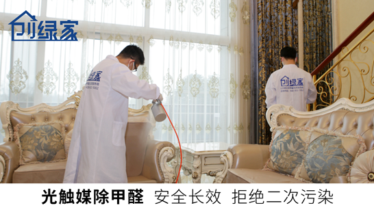 甲醛中毒的癥狀有哪些？除甲醛工作不能拖！