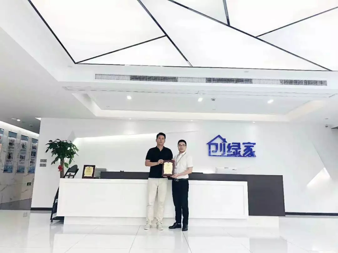 熱烈祝賀劉總簽約創(chuàng)綠家安康市區(qū)級代理！