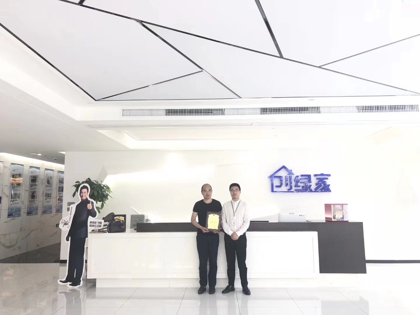 熱烈祝賀陳總、王總夫婦簽約創(chuàng)綠家青海省市級(jí)代理！