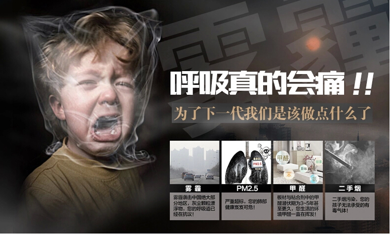 可怕！甲醛超標(biāo)對(duì)孕婦、胎兒的危害竟如此之大！