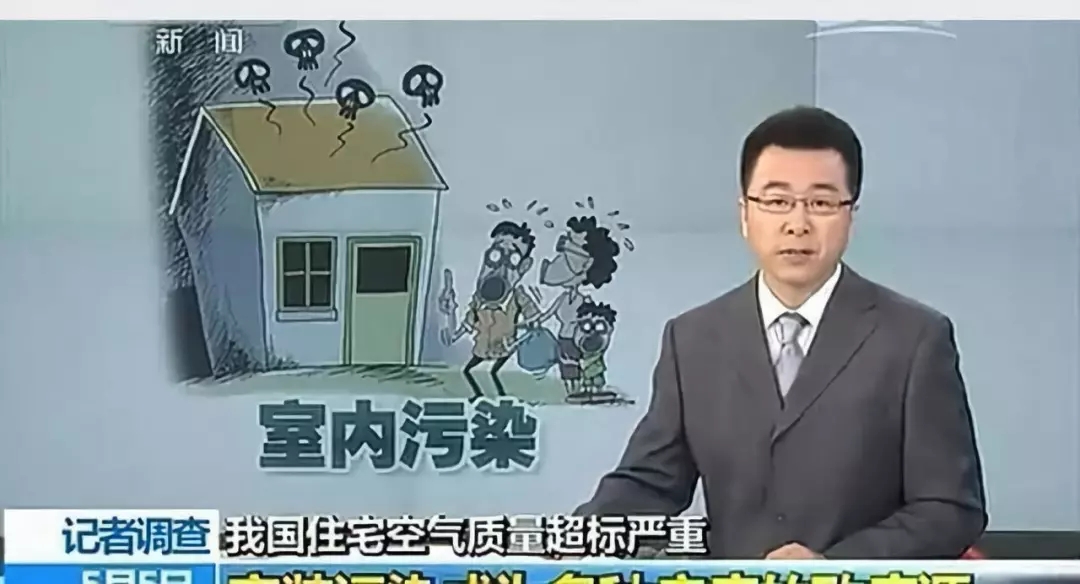 流產(chǎn)...癌癥...白血病...甲醛的危害真的這么大嗎？真相令人震驚！