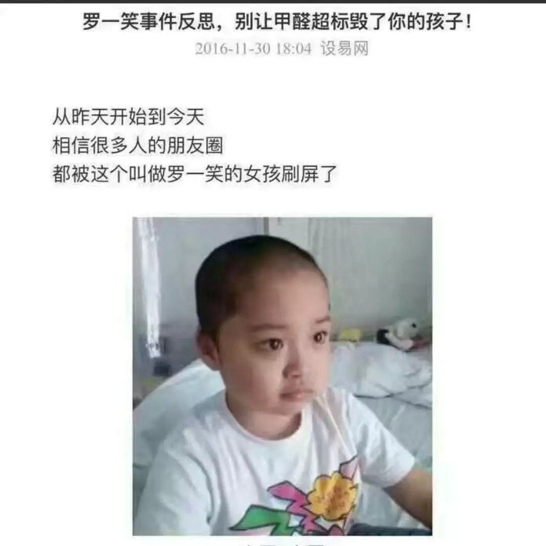 流產(chǎn)...癌癥...白血病...甲醛的危害真的這么大嗎？真相令人震驚！