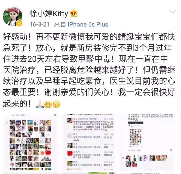 流產(chǎn)...癌癥...白血病...甲醛的危害真的這么大嗎？真相令人震驚！