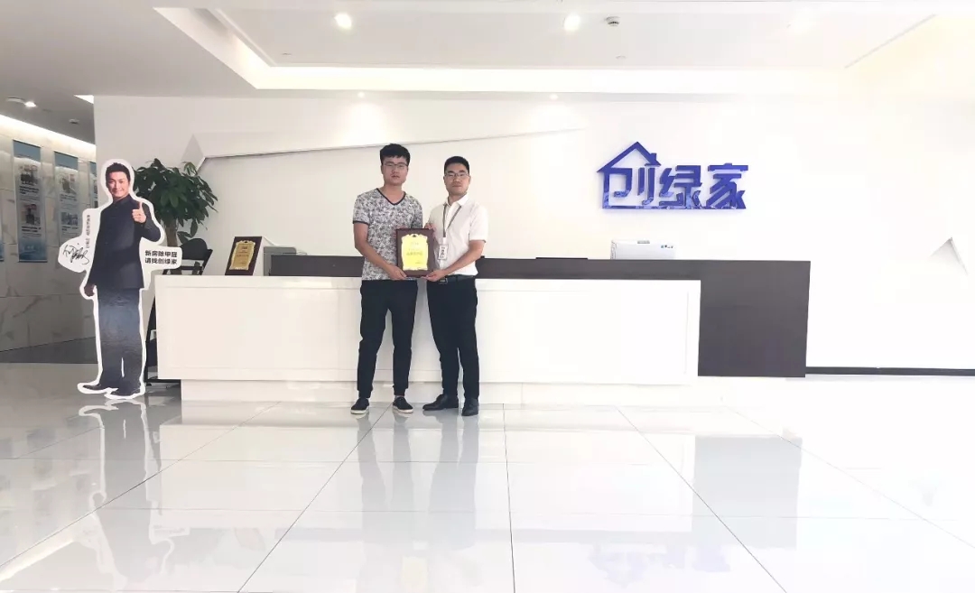 熱烈祝賀董總簽約創(chuàng)綠家重慶市區(qū)級(jí)代理！