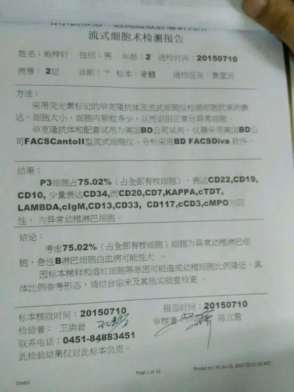 4歲男孩和媽媽辦“婚禮”，真相令人淚崩！