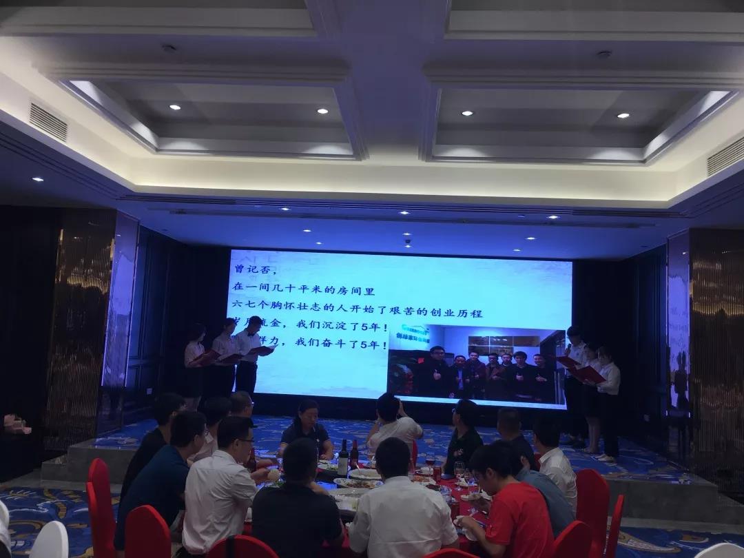 創(chuàng)綠家環(huán)保2018年中工作會(huì)議暨5周年慶典圓滿結(jié)束！