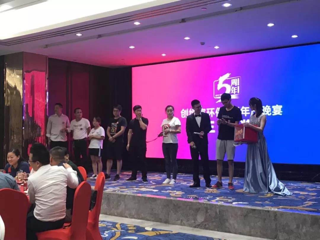創(chuàng)綠家環(huán)保2018年中工作會(huì)議暨5周年慶典圓滿結(jié)束！