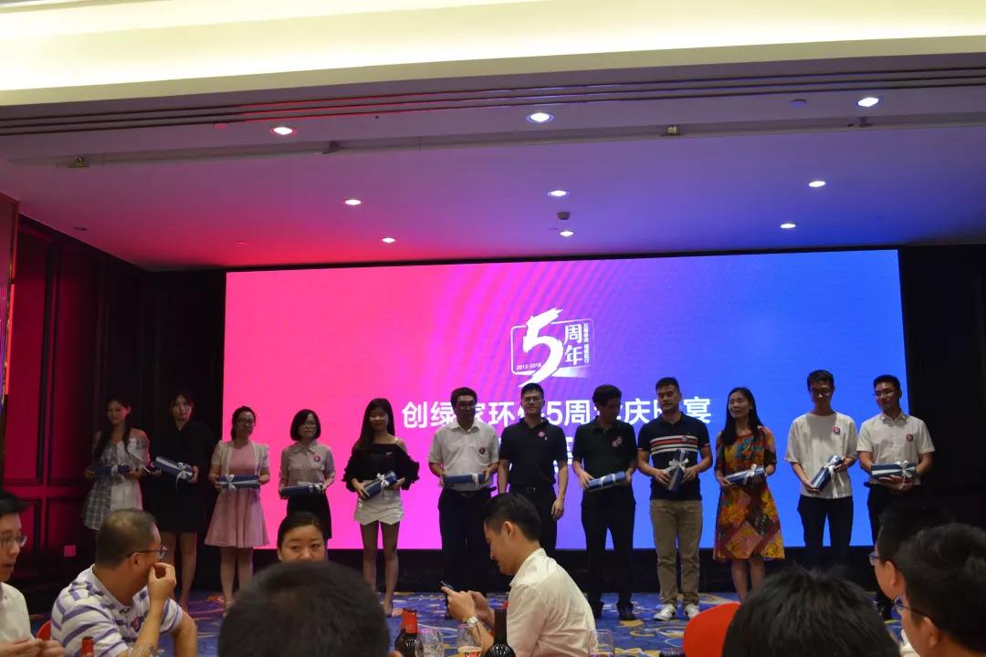 創(chuàng)綠家環(huán)保2018年中工作會(huì)議暨5周年慶典圓滿結(jié)束！
