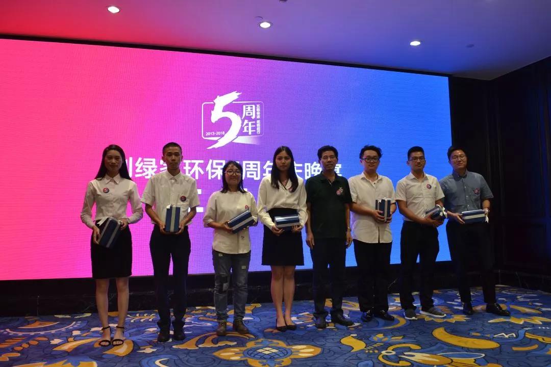 創(chuàng)綠家環(huán)保2018年中工作會(huì)議暨5周年慶典圓滿結(jié)束！