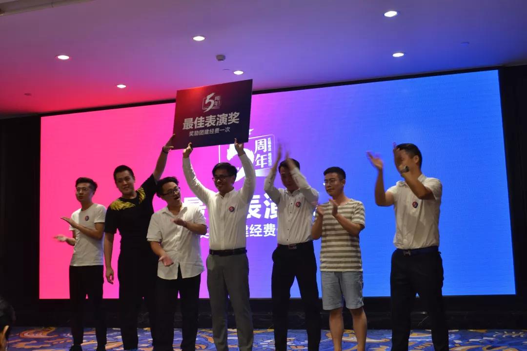 創(chuàng)綠家環(huán)保2018年中工作會(huì)議暨5周年慶典圓滿結(jié)束！