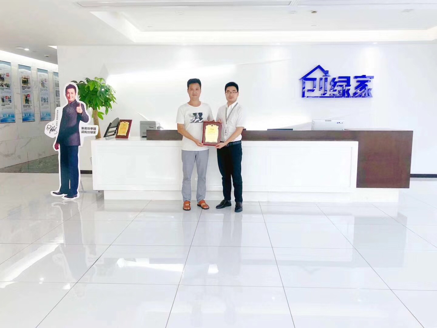 熱烈祝賀王總簽約創(chuàng)綠家宿州市區(qū)級代理！