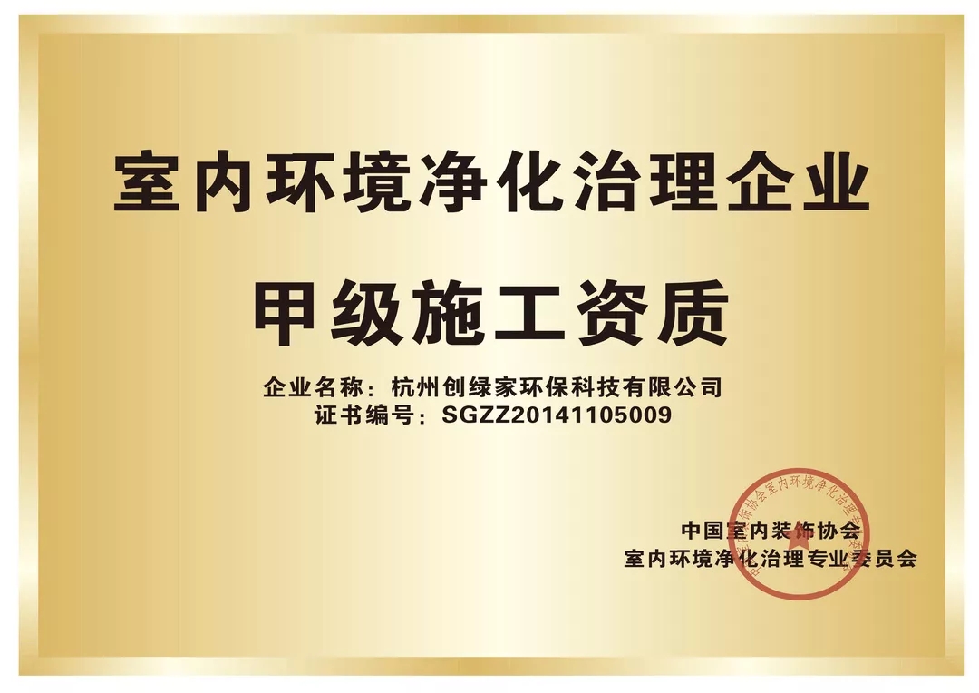開學(xué)倒計(jì)時，學(xué)校除甲醛讓熊孩子們元?dú)鉂M滿迎接新學(xué)期！