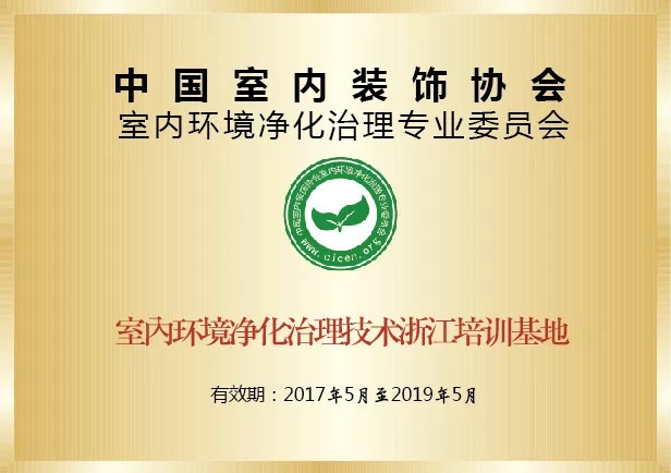 開學(xué)倒計(jì)時，學(xué)校除甲醛讓熊孩子們元?dú)鉂M滿迎接新學(xué)期！
