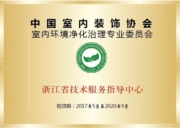 開學(xué)倒計(jì)時，學(xué)校除甲醛讓熊孩子們元?dú)鉂M滿迎接新學(xué)期！