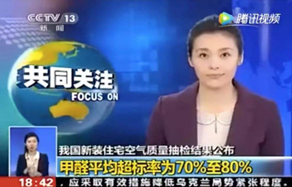 除甲醛公司哪家好？如何選擇一家專業(yè)的除甲醛公司