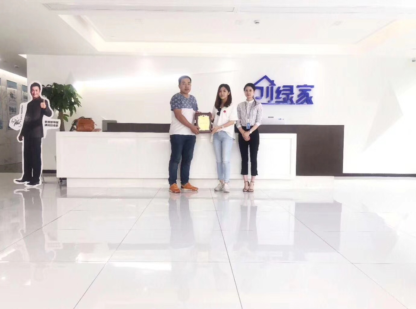 熱烈祝賀林總簽約創(chuàng)綠家汕頭市區(qū)級代理！