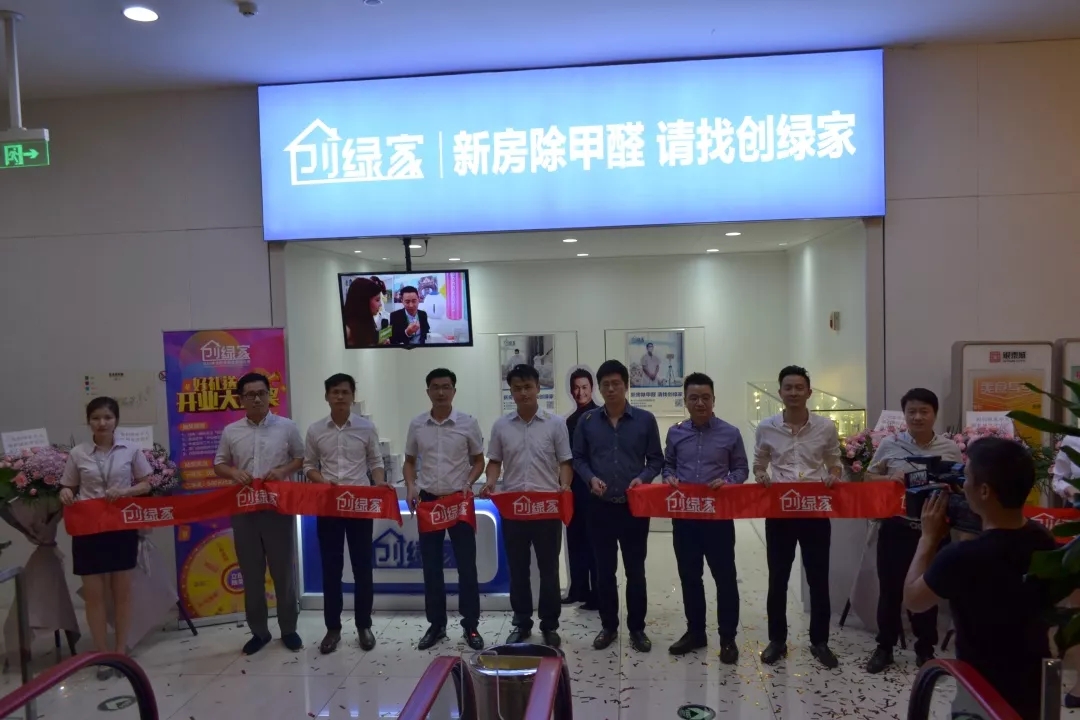 杭城首店！雙甲級(jí)除甲醛門店落戶銀泰城
