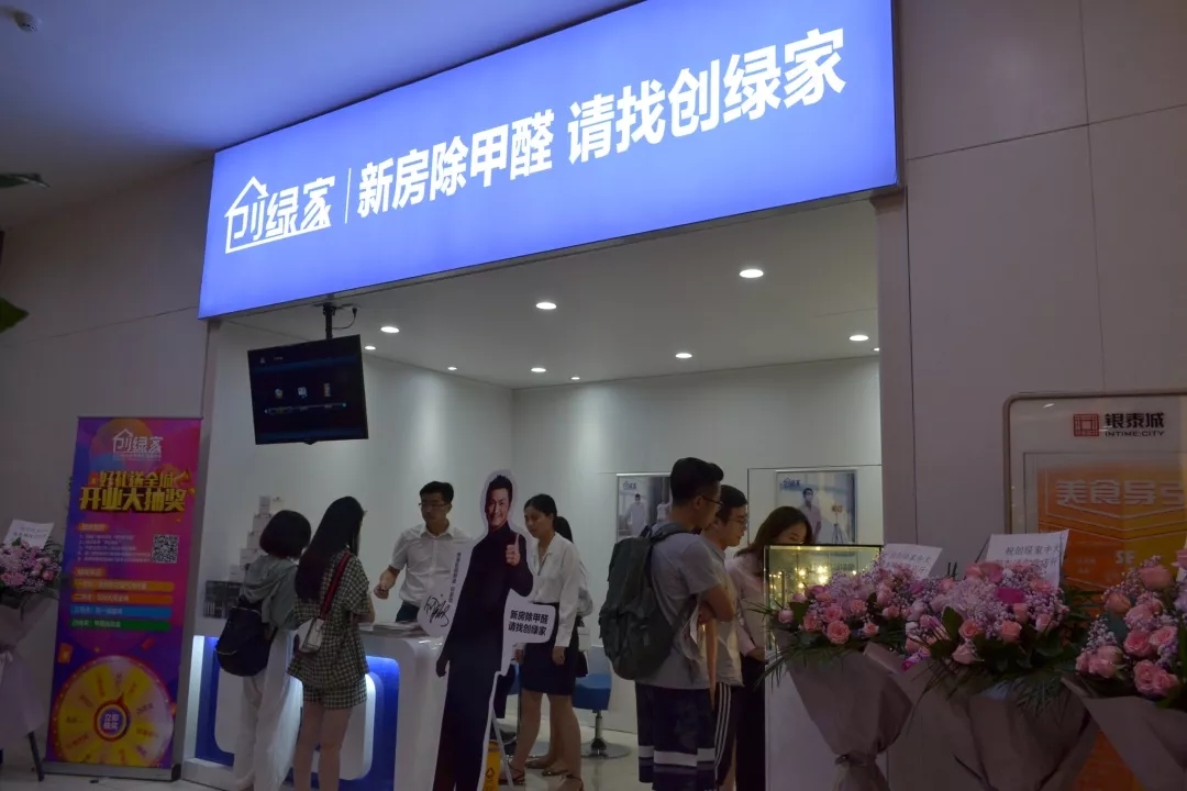 杭城首店！雙甲級(jí)除甲醛門店落戶銀泰城