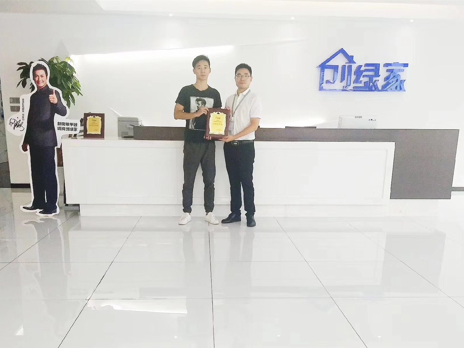熱烈祝賀許總簽約創(chuàng)綠家滁州市區(qū)級代理！