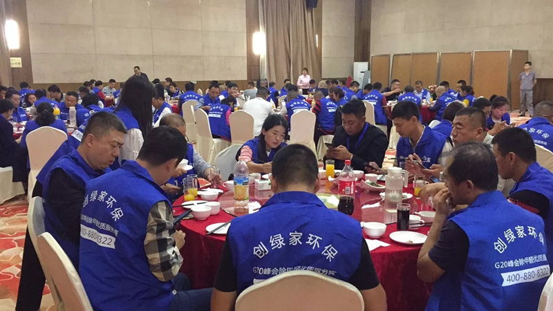 首站帝都！創(chuàng)綠家品牌推介會在京啟動！