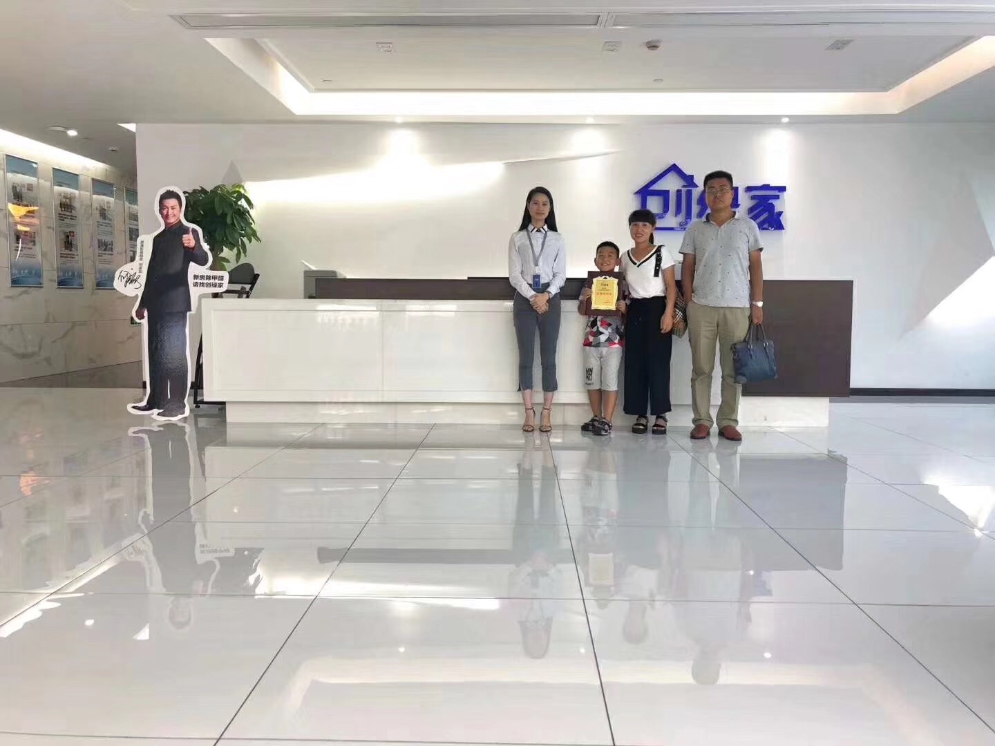 熱烈祝賀李總、關總簽約創(chuàng)綠家西安市區(qū)級代理！