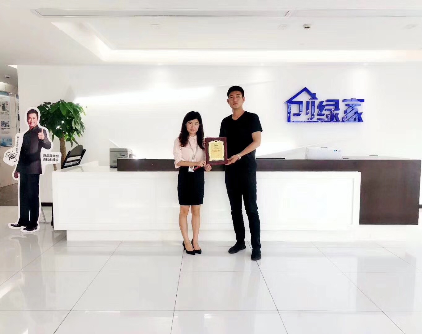 熱烈祝賀劉總簽約創(chuàng)綠家天津市區(qū)級(jí)代理！
