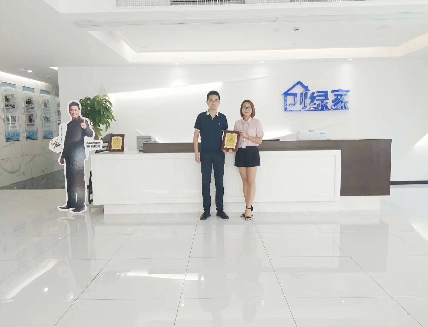 熱烈祝賀劉總簽約創(chuàng)綠家大連市區(qū)級代理！