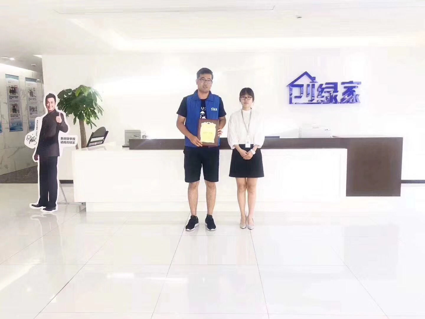 熱烈祝賀何總簽約創(chuàng)綠家塔城市縣級(jí)代理！