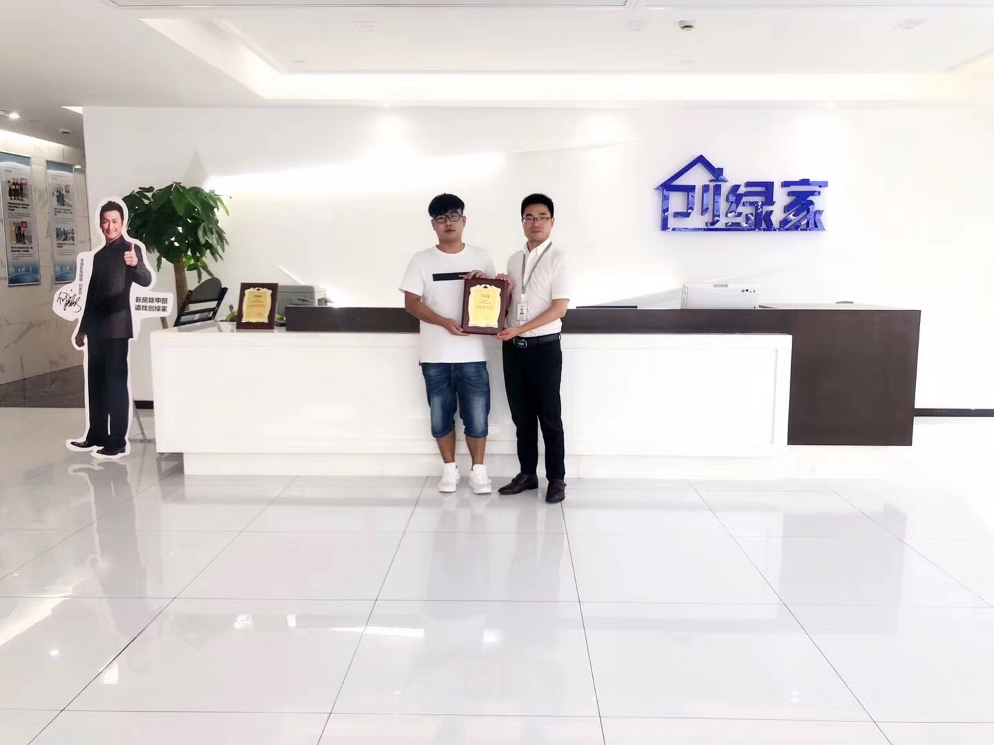 熱烈祝賀王總簽約創(chuàng)綠家福州市區(qū)級代理！