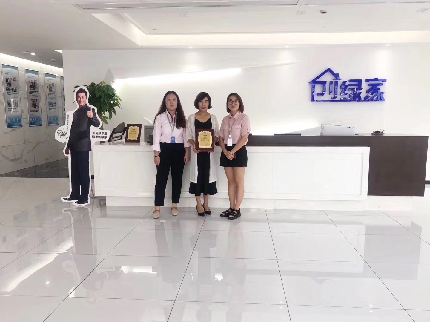 熱烈祝賀王總簽約創(chuàng)綠家漢中市區(qū)級代理！