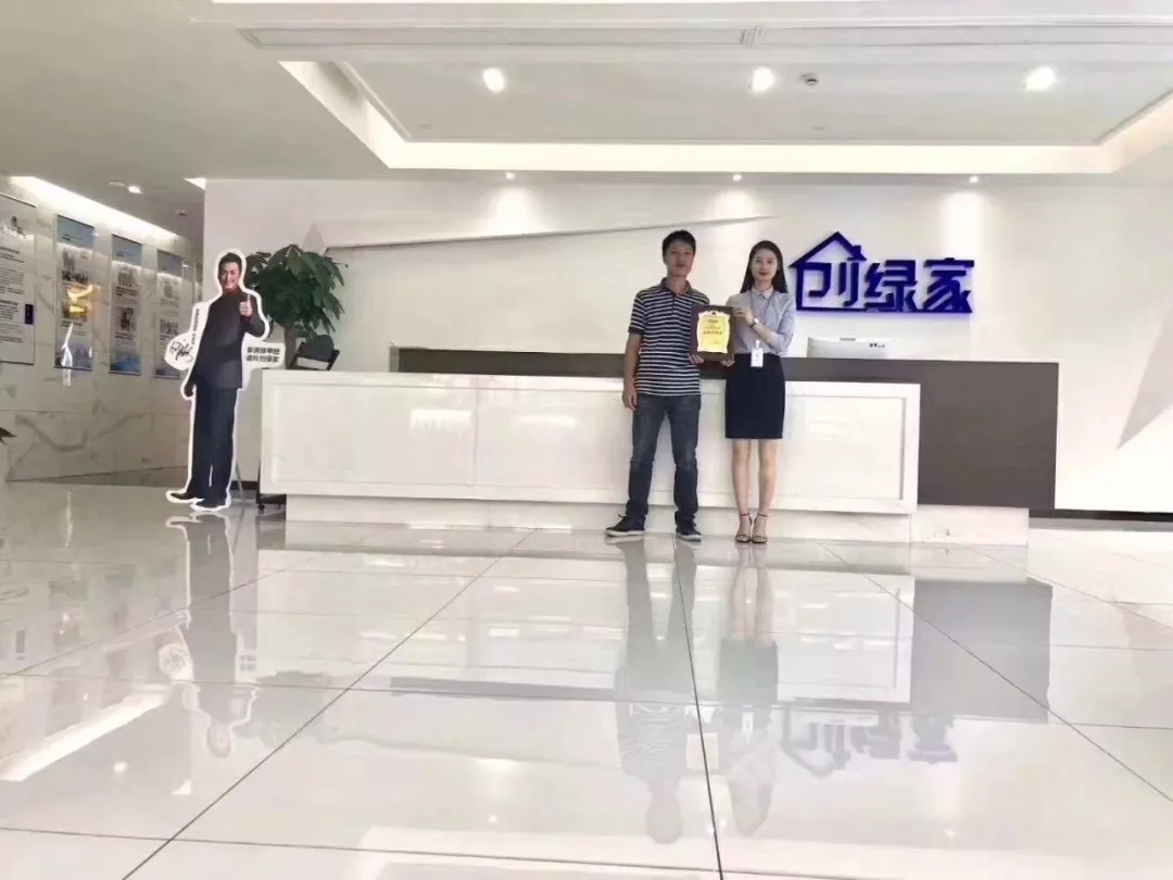 熱烈祝賀吳總簽約創(chuàng)綠家瀘州市縣級(jí)代理！