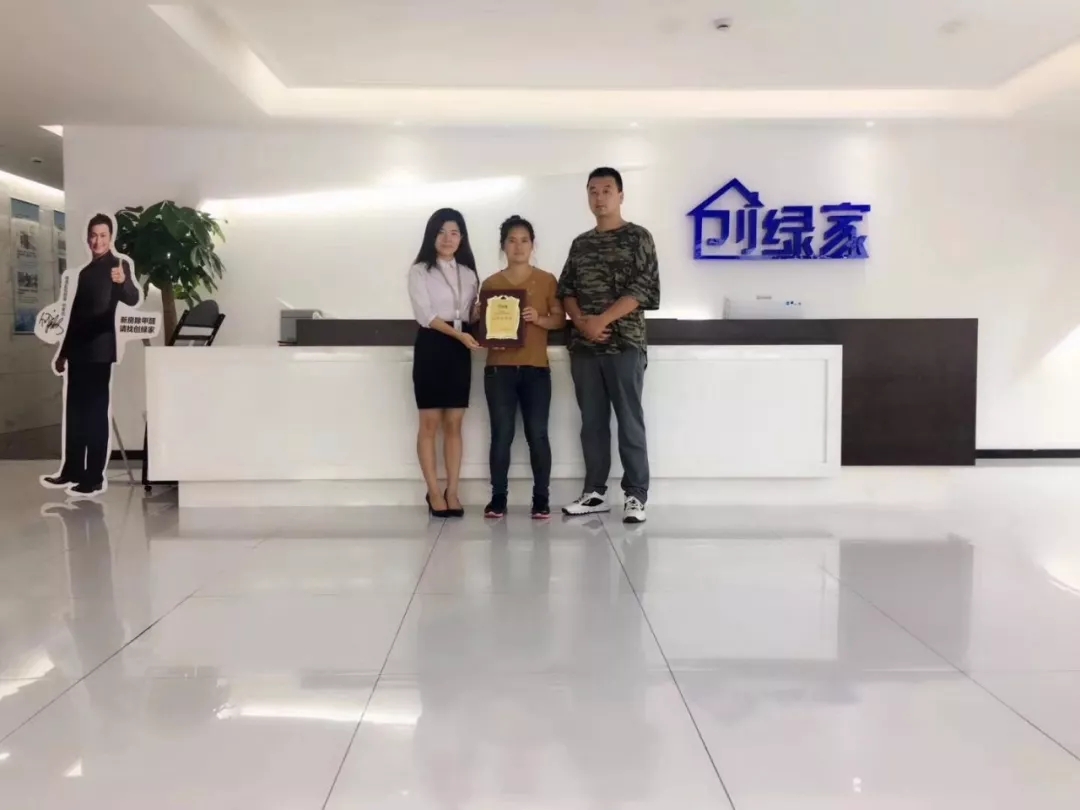 熱烈祝賀劉總簽約創(chuàng)綠家宿州市區(qū)級(jí)代理！