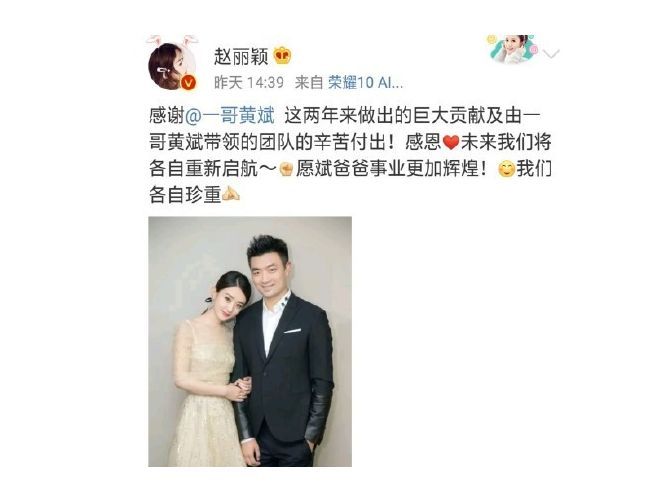 馮紹峰趙麗穎被爆奉子成婚？新婚孕期千萬要注意甲醛超標(biāo)這個隱形“殺手”