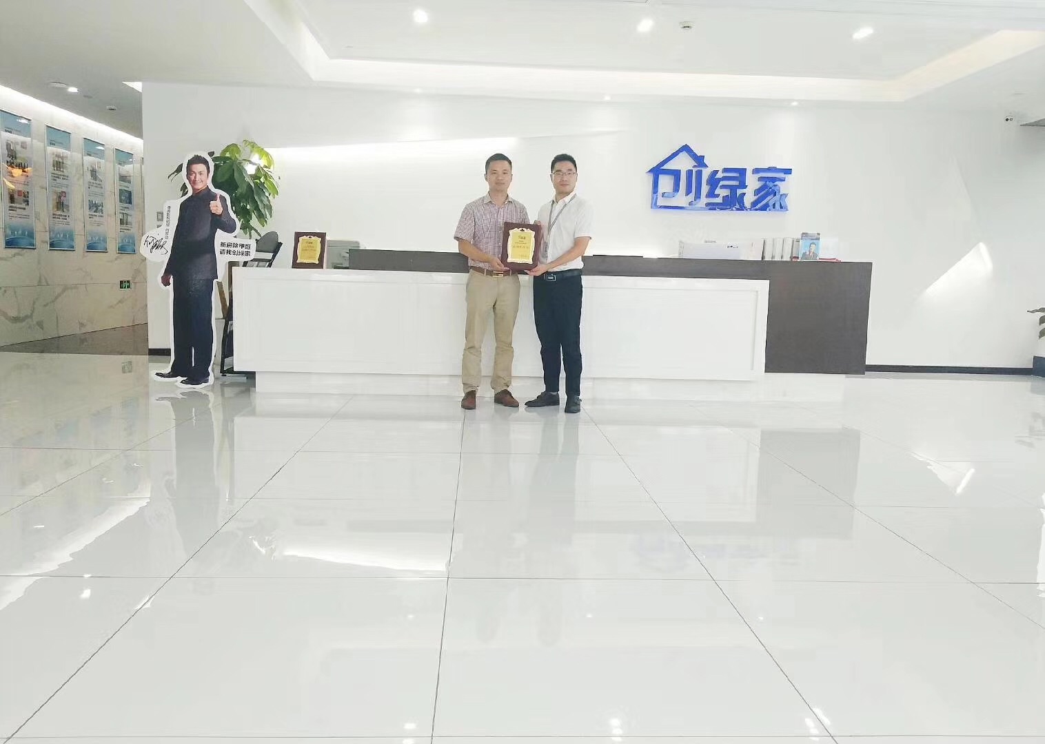 熱烈祝賀樊總簽約創(chuàng)綠家成都市區(qū)級代理！