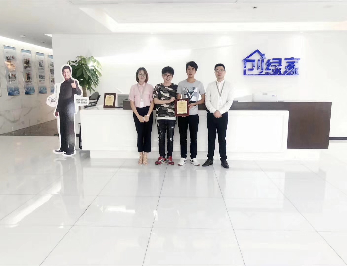 熱烈祝賀葉總團隊簽約創(chuàng)綠家浙江省縣級市代理！