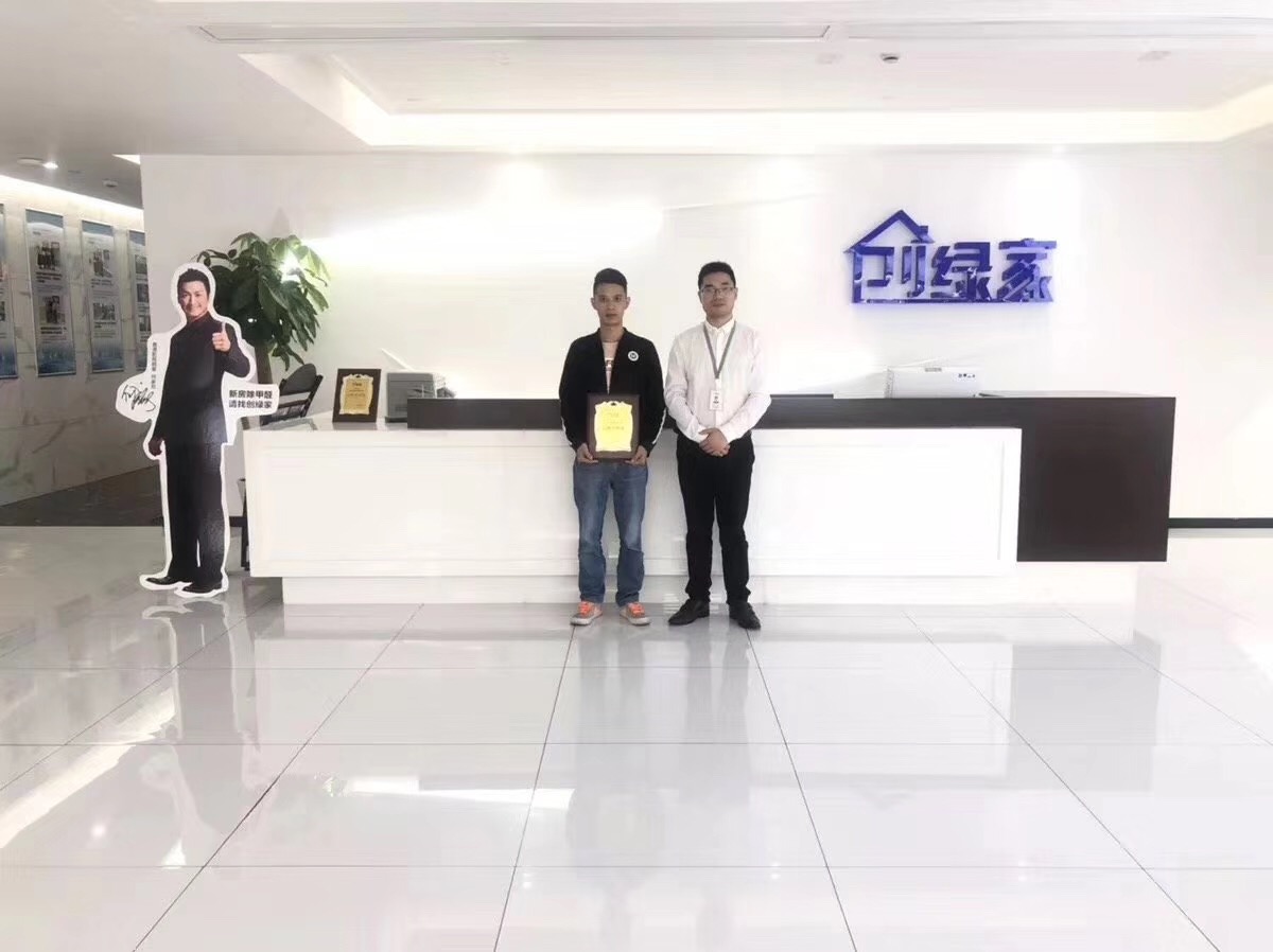 熱烈祝賀蔣總簽約創(chuàng)綠家浙江省縣級市代理！