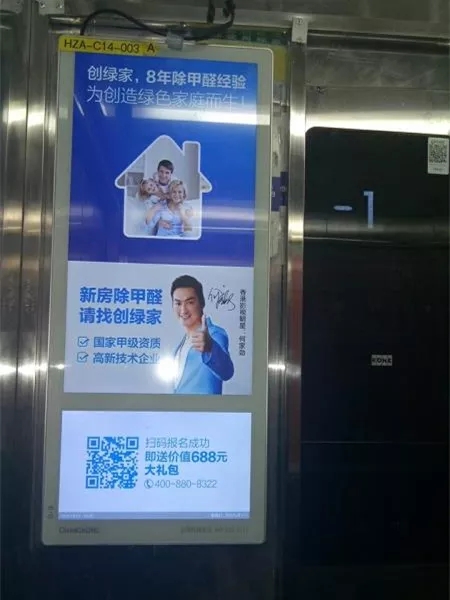 安排上了！高新技術(shù)企業(yè)進(jìn)駐杭城500家小區(qū)，將為您帶來(lái)688除醛大禮包