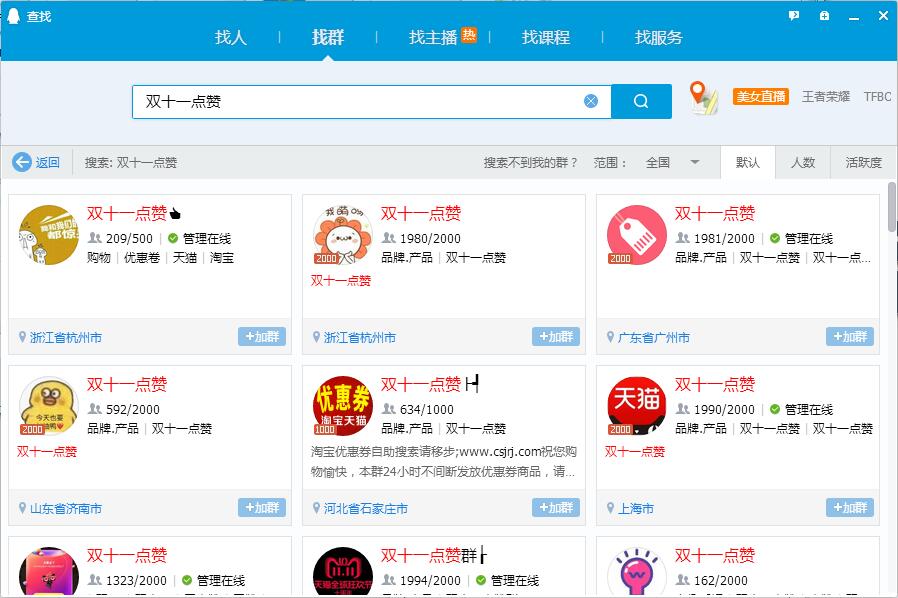 看完這份雙十一選購秘笈，你就是錦鯉本鯉！