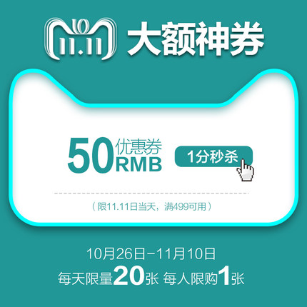 看完這份雙十一選購秘笈，你就是錦鯉本鯉！