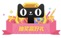 看完這份雙十一選購秘笈，你就是錦鯉本鯉！