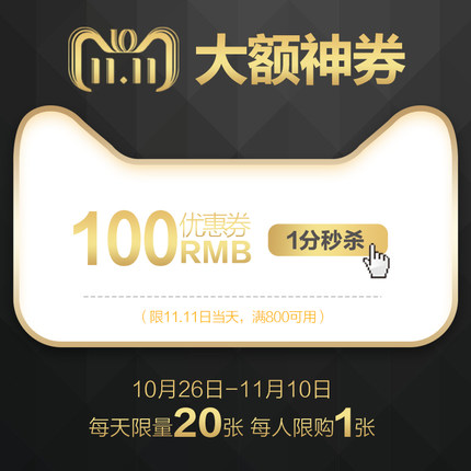 看完這份雙十一選購秘笈，你就是錦鯉本鯉！