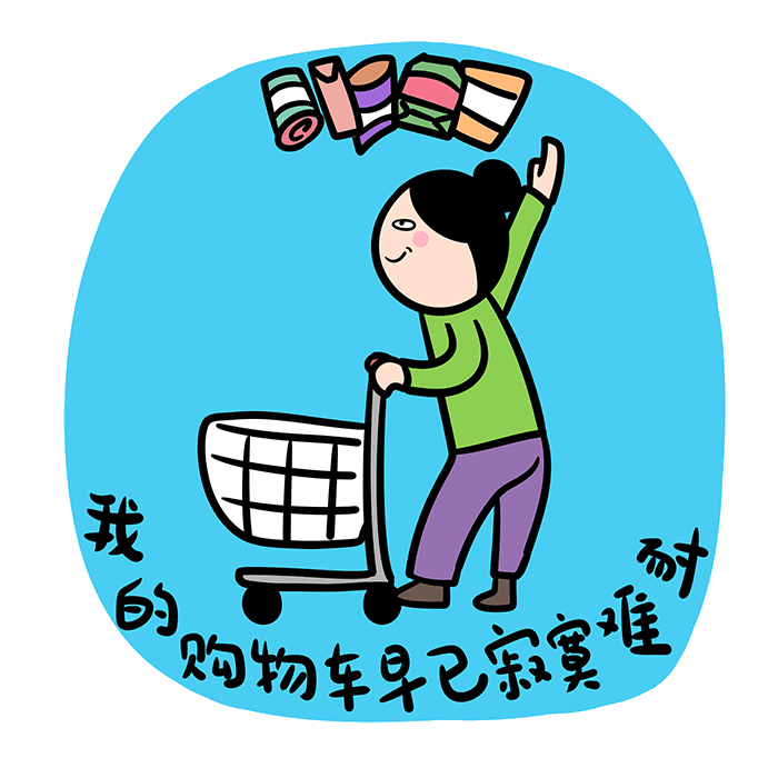 看完這份雙十一選購秘笈，你就是錦鯉本鯉！