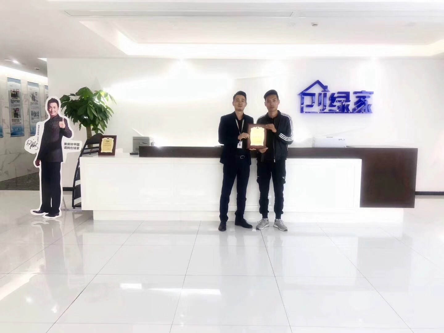 熱烈祝賀王總兄弟簽約創(chuàng)綠家武漢市區(qū)級(jí)代理！