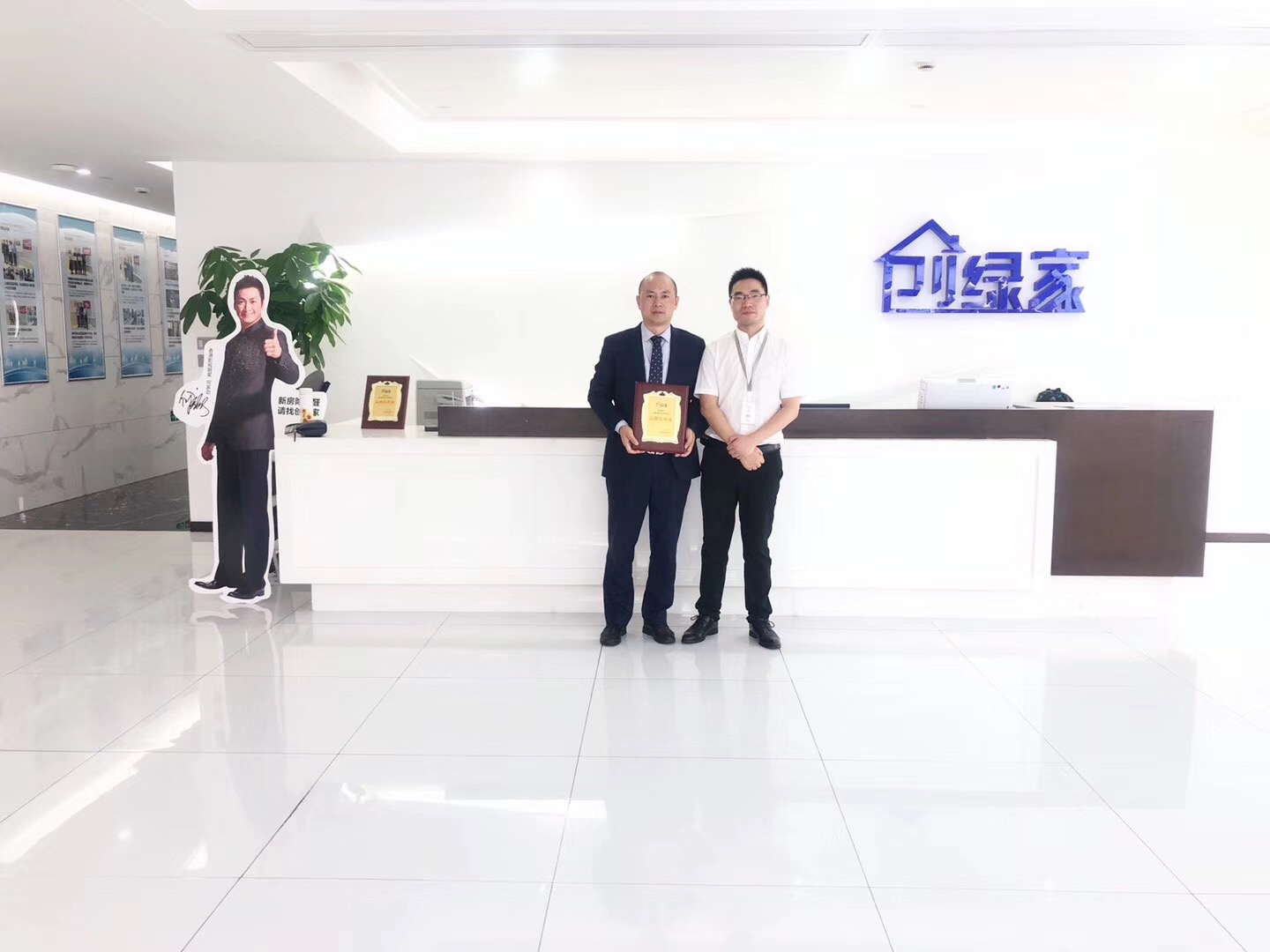 熱烈祝賀尚總、鄧總夫婦簽約創(chuàng)綠家四川市區(qū)級(jí)代理！