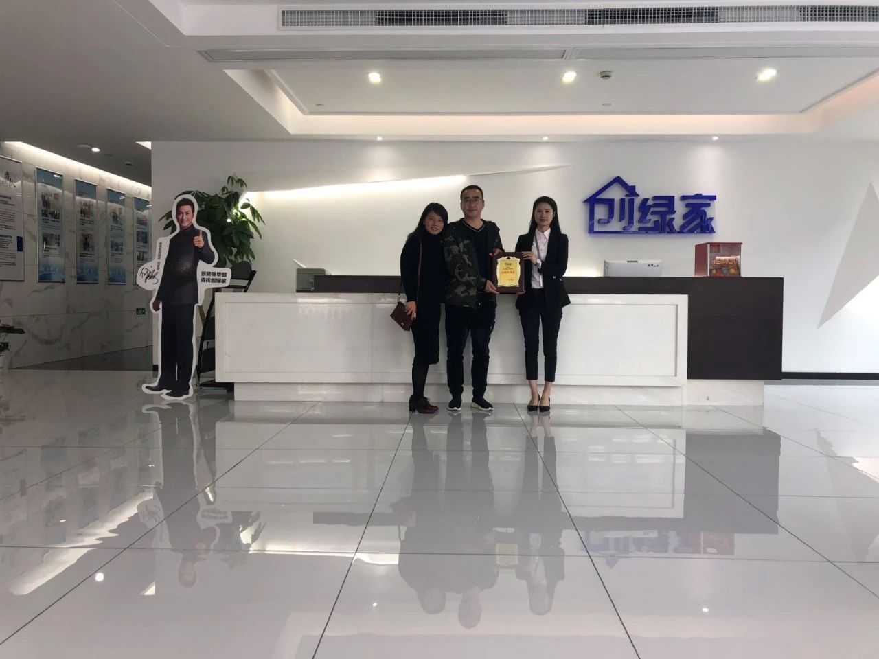 熱烈祝賀戴總簽約創(chuàng)綠家寧波市區(qū)級代理！