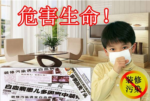 避免甲醛危害，新房子多久才可以入住？